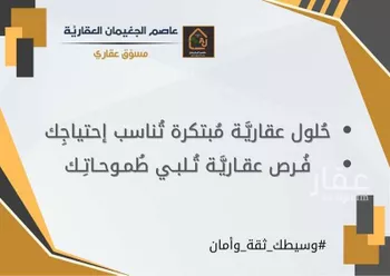 أرض للبيع في شارع القرية الشرقية , حي المطار, مدينة الدمام, المنطقة الشرقية صورة 2