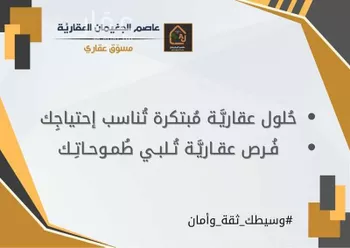 أرض للبيع في شارع أبو عبيدة بن الجراح, حي الصدفة, مدينة الدمام, المنطقة الشرقية صورة 4