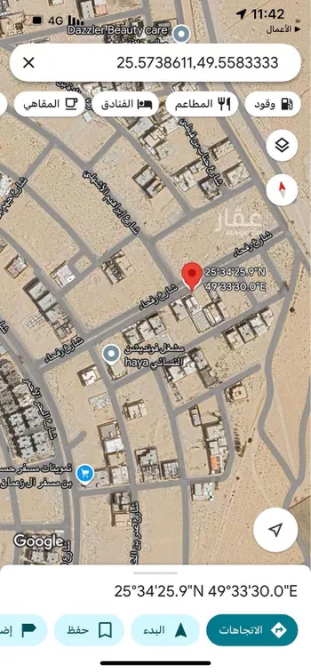 أرض للبيع في حي الرابية, مدينة العيون, المنطقة الشرقية صورة 2