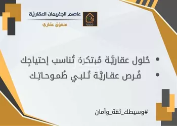 أرض للبيع في حي الصقور, مدينة الاحساء, المنطقة الشرقية صورة 4
