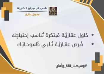 أرض للبيع في شارع القمري, حي الورود الثالث, مدينة الاحساء, المنطقة الشرقية صورة 3