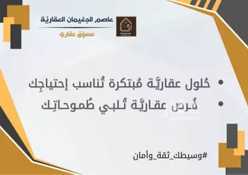أرض للبيع في شارع أبو عبيدة بن الجراح, حي الصدفة, مدينة الدمام, المنطقة الشرقية صورة 3