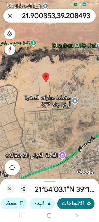 أرض للبيع في شارع الصفوة, حي الصفوة, مدينة جدة, منطقة مكة المكرمة