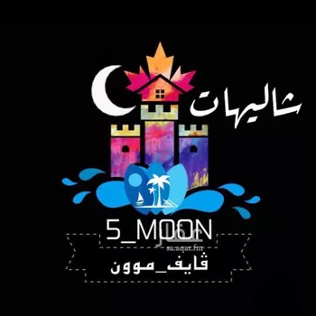 شاليه واستراحة للحجز في شارع 327 الحسينية 1 ، حي العوالي ، مكة ، منطقة مكة المكرمة