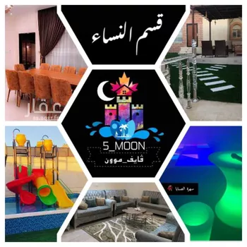 شاليه واستراحة للحجز في شارع 327 الحسينية 1 ، حي العوالي ، مكة ، منطقة مكة المكرمة صورة 3