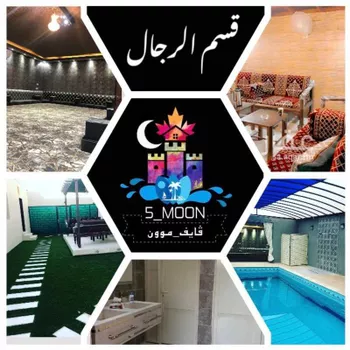 شاليه واستراحة للحجز في شارع 327 الحسينية 1 ، حي العوالي ، مكة ، منطقة مكة المكرمة صورة 2