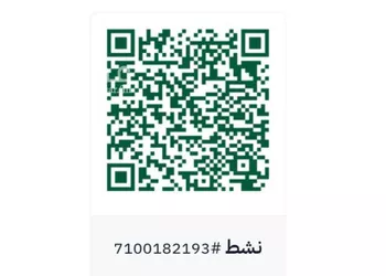 أرض للبيع في حي حي الربوة - بقيق, مدينة بقيق, المنطقة الشرقية