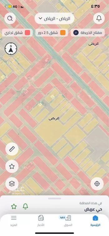 أرض للبيع في شارع الدائري الثالث ، حي عريض ، الرياض ، منطقة الرياض صورة 2