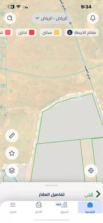 أرض للبيع في مدينة الرياض, منطقة الرياض صورة 3