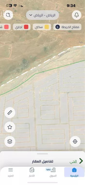 أرض للبيع في مدينة الرياض, منطقة الرياض صورة 4