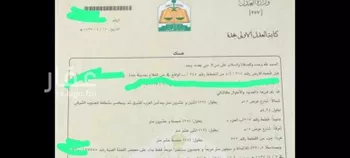 أرض للبيع في شارع إبن سعيد المقريء, حي الفلاح, مدينة جدة, منطقة مكة المكرمة