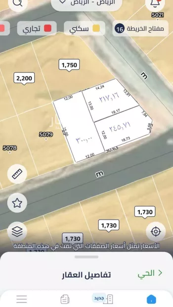 أرض للبيع في حي الجنادرية, مدينة الرياض, منطقة الرياض صورة 2