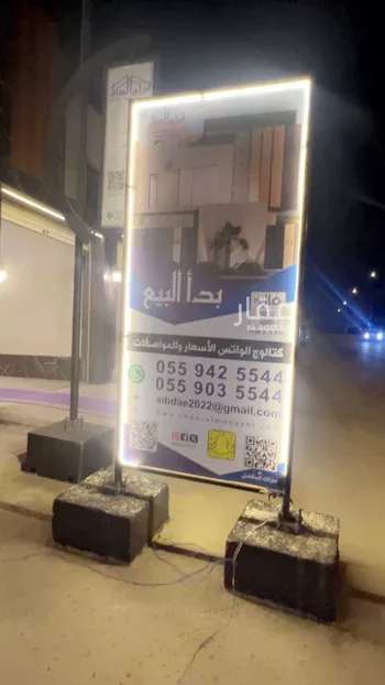 دور للبيع في شارع رقم 240, حي النرجس, مدينة الرياض, منطقة الرياض صورة 3