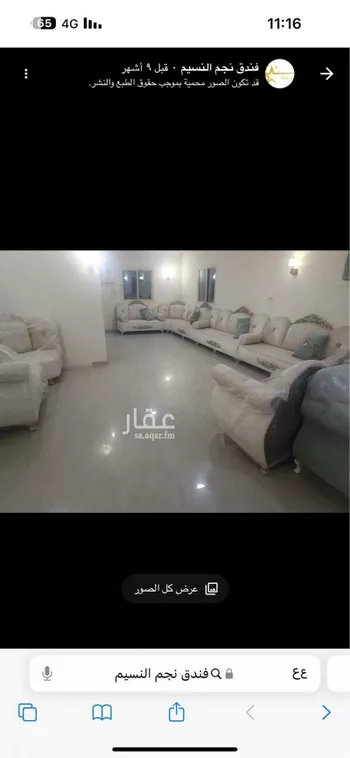 عمارة للإيجار في كتابة العدل الثانية ، حي النسيم ، مكة ، منطقة مكة المكرمة صورة 2