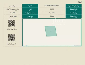 أرض للبيع في شارع بدون, مدينة حوطه سدير, منطقة الرياض