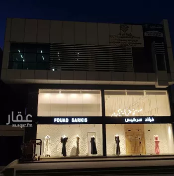 عمارة للإيجار في شارع انس بن مالك, حي الملقا, مدينة الرياض, منطقة الرياض