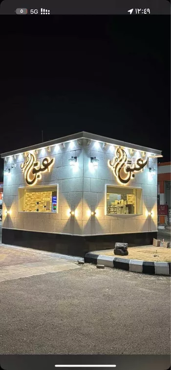 عمارة للإيجار في شارع طريق الملك عبد العزيز بن عبد الرحمن, حي التسعين, مدينة الدوادمي - البجاديه, منطقة الرياض