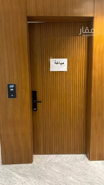 شقة للإيجار في شارع محمد المقدمي, حي النفل, مدينة الرياض, منطقة الرياض