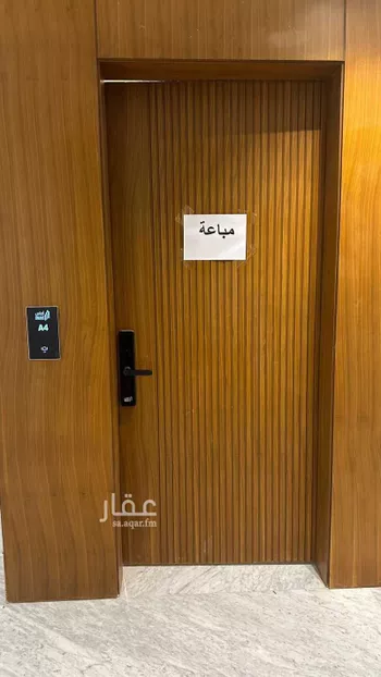 شقة للإيجار في شارع محمد المقدمي, حي النفل, مدينة الرياض, منطقة الرياض صورة 3