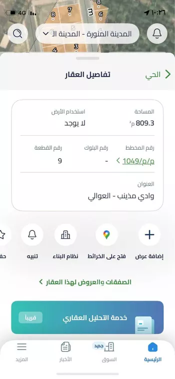 أرض للبيع في شارع ابن هلال الفلالي, حي وادي مذينب, مدينة المدينه المنوره, منطقة المدينة المنورة صورة 3