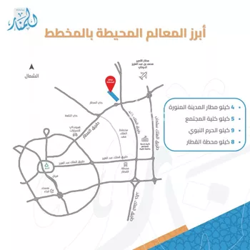 أرض للبيع في شارع عريم ابن ساعدة, حي المطار, مدينة المدينه المنوره, منطقة المدينة المنورة صورة 4