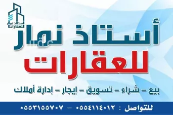 أرض للبيع في حي ضاحية نمار, مدينة الرياض, منطقة الرياض صورة 2