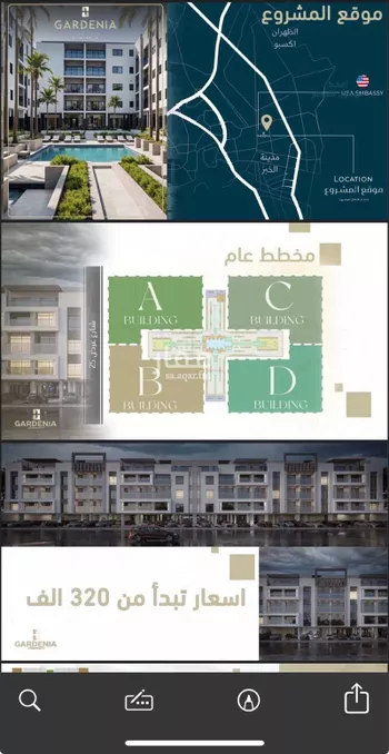 عمارة للبيع في حي الجوهرة, مدينة الخبر, المنطقة الشرقية صورة 4