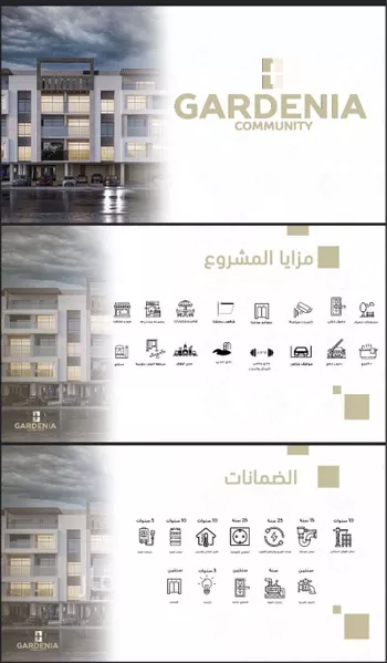 شقة للبيع في حي الجوهرة, مدينة الخبر, المنطقة الشرقية