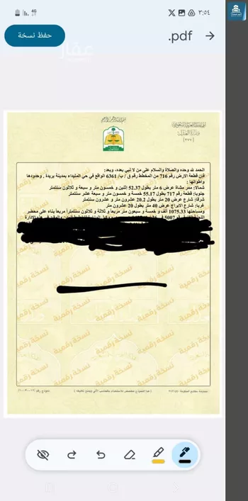 أرض للبيع في شارع المفرق وكمب الطرق 1586, حي الليوان, مدينة بريده, منطقة القصيم صورة 3
