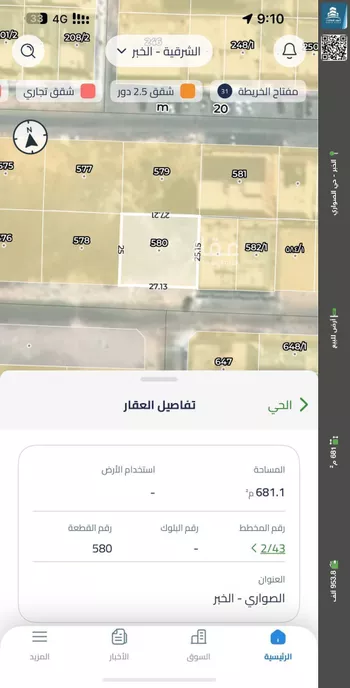 أرض للبيع في شارع الحوطة, حي الصواري, مدينة الخبر, المنطقة الشرقية