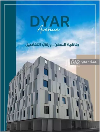 شقة للبيع في شارع يحيىى بن ابي بكر, حي الريان, مدينة جدة, منطقة مكة المكرمة