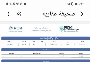 أرض للبيع في شارع ثقف بن عمرو الاسدي, حي العاقول, مدينة المدينه المنوره, منطقة المدينة المنورة صورة 2