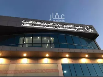 عمارة للإيجار في شارع الثامن عشر, حي الريان, مدينة الدمام, المنطقة الشرقية
