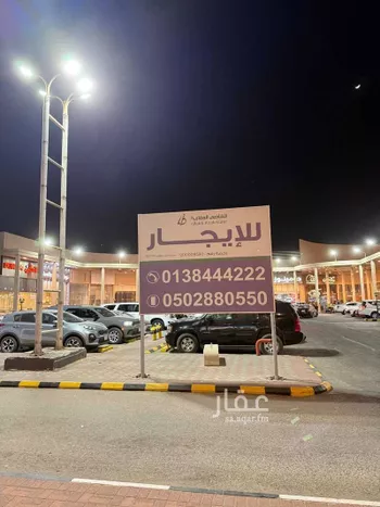 عمارة للإيجار في شارع موسى بن نصير, حي الأمير محمد بن سعود, مدينة الدمام, المنطقة الشرقية صورة 2