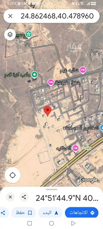 أرض للبيع في حي مخطط البطيحان, مدينة الحناكيه, منطقة المدينة المنورة صورة 2