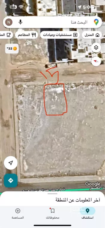 أرض للبيع في شارع أبي جعفر الغرناطي, حي الصواري, مدينة جدة, منطقة مكة المكرمة