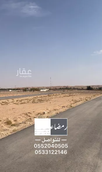 أرض للبيع في حي الخزامى, مدينة ضرما, منطقة الرياض