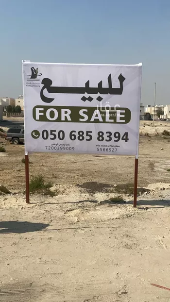 أرض للبيع في شارع  المسيب بن رافع, حي اللؤلؤ, مدينة الخبر, المنطقة الشرقية