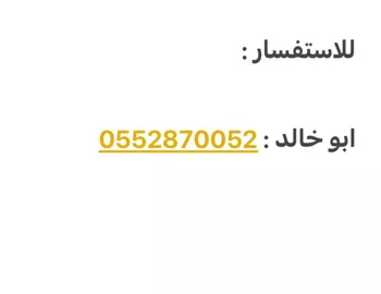 شقة للإيجار في شارع محمود قبادو الشريف, حي القادسية, مدينة الرياض, منطقة الرياض صورة 2