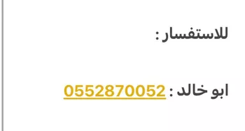 شقة للإيجار في شارع نظام الدين بن معصوم, حي الرمال, مدينة الرياض, منطقة الرياض صورة 2