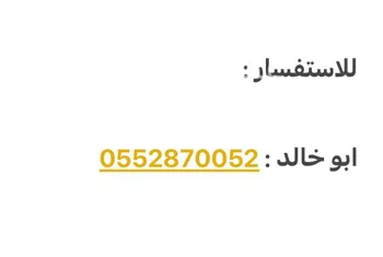 شقة للإيجار في شارع نهر النيل, حي القادسية, مدينة الرياض, منطقة الرياض صورة 2