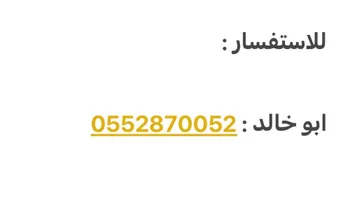 شقة للإيجار في شارع صبراتة
, حي العقيق, مدينة الرياض, منطقة الرياض صورة 2