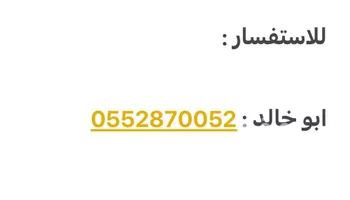 فيلا للإيجار في شارع صبراتة
, حي العقيق, مدينة الرياض, منطقة الرياض صورة 2