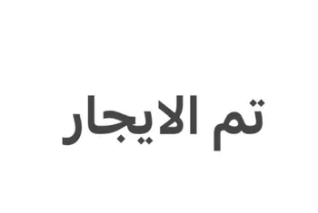 شقة للإيجار في شارع محمد بن عبدالحكيم, حي المعيزيلة, مدينة الرياض, منطقة الرياض صورة 2