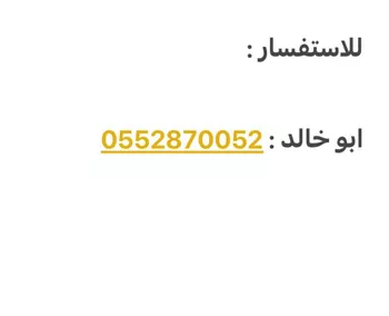 شقة للإيجار في شارع نهر النيل, حي القادسية, مدينة الرياض, منطقة الرياض صورة 2