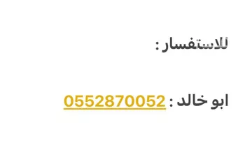 شقة للإيجار في شارع محمد بن عبدالحكيم, حي المعيزيلة, مدينة الرياض, منطقة الرياض صورة 2