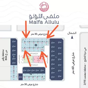 أرض للبيع في حي اللؤلؤ, مدينة الخبر, المنطقة الشرقية صورة 2