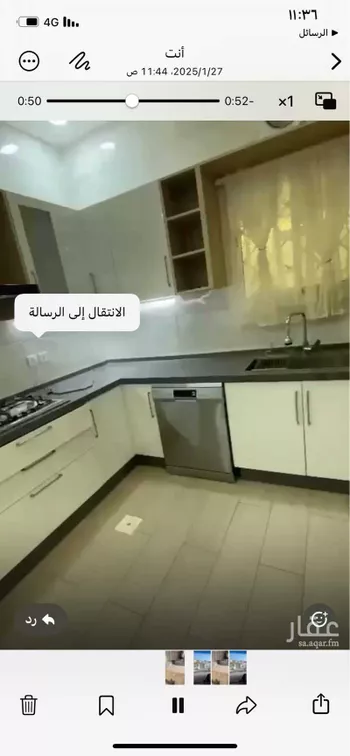 فيلا للبيع في طريق مخطط الرياض الغربي ، حي الرياض ، جدة ، جدة صورة 2