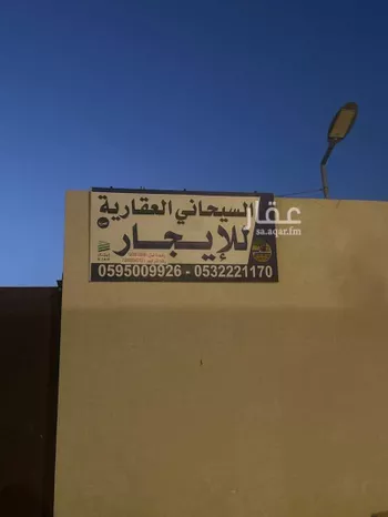 أرض للإيجار في شارع يحيى المفتي, حي الرمال, مدينة الرياض, منطقة الرياض