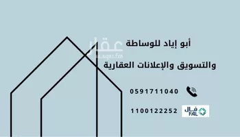 أرض للبيع في شارع الجزيره, حي الجزيرة, مدينة جدة, منطقة مكة المكرمة